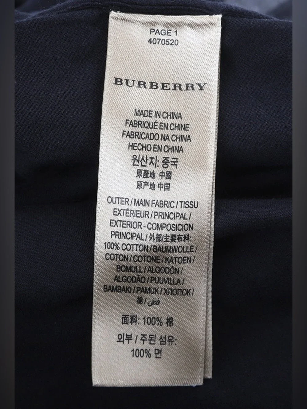 Burberry Black V-Neck 100% cotton Swim Coverup Poncho Tunic top
